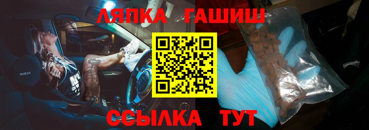Гашиш убойный  ГАШ Изолятор  Светлоград  Вход с VPN 