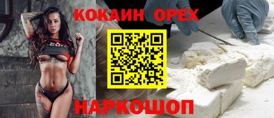 каннабис Бузулук