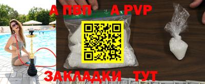 спайс Бугуруслан