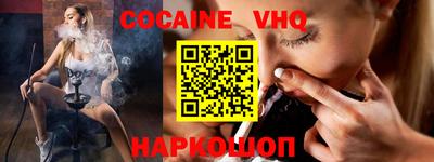 спайс Бугуруслан