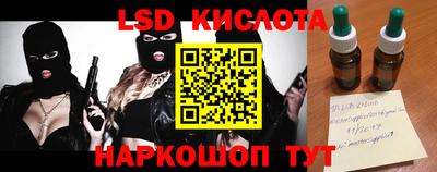 спайс Бугуруслан