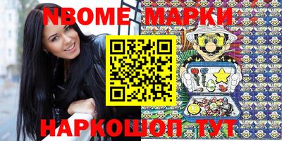 индика Будённовск