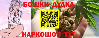 каннабис Бузулук