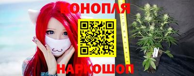 каннабис Бузулук
