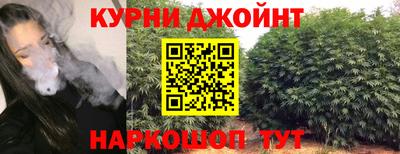 каннабис Бузулук