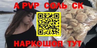 индика Будённовск