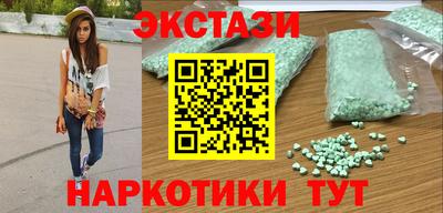 каннабис Бузулук
