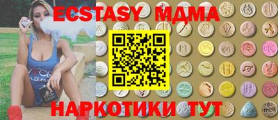 спайс Бугуруслан