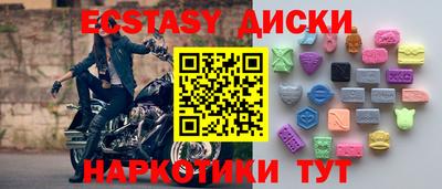 спайс Бугуруслан