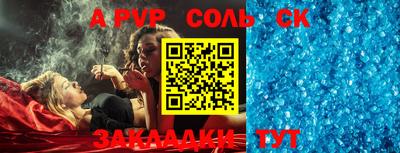 спайс Бугуруслан