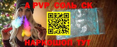 спайс Бугуруслан