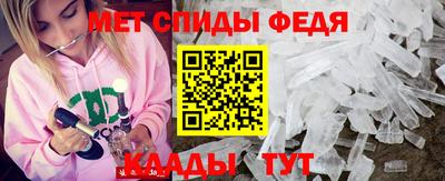 индика Будённовск