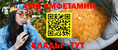 спайс Бугуруслан