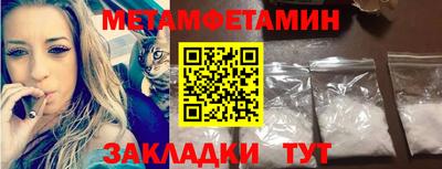 спайс Бугуруслан