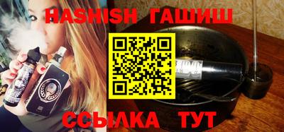 каннабис Бузулук