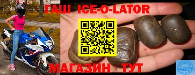 индика Будённовск
