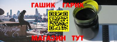 спайс Бугуруслан