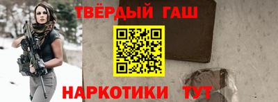 спайс Бугуруслан