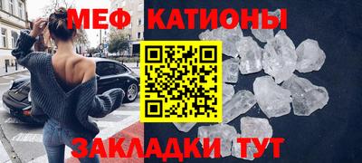 спайс Бугуруслан