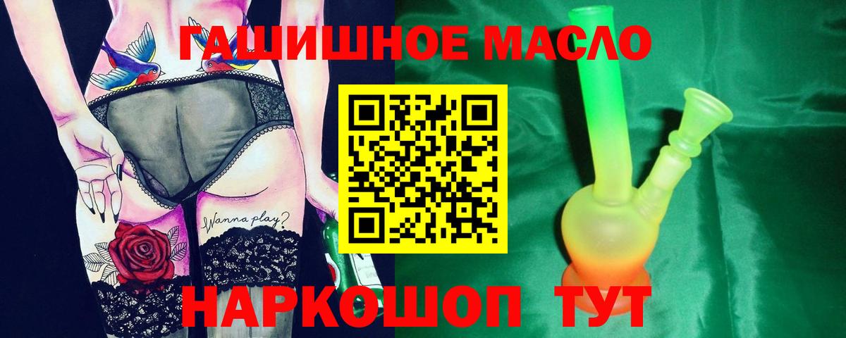 ТГК Wax  Вход с VPN  Светлоград 