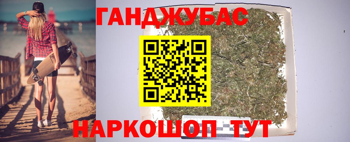 Бошки Шишки VHQ  Бошки Шишки сатива  Бошки марихуана планчик  Светлоград  Вход с VPN 